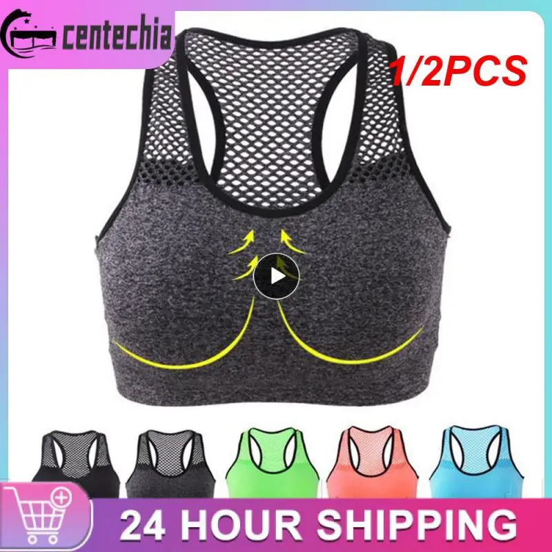 

1/2 шт., женский эластичный спортивный бюстгальтер без косточек