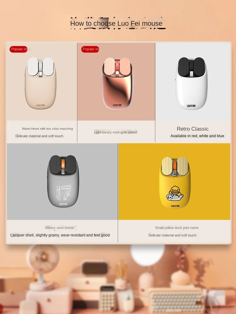 

YY Mouse Wireless Bluetooth Charging Girls Game Office Home