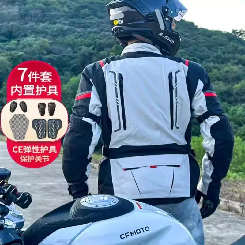 Мотоциклетная куртка LS2 зимний ралли с крестом Женский Теплый всесезонный костюм