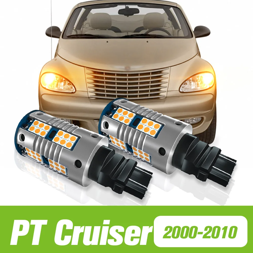 

2 шт., светодиодный воротники для Chrysler PT Cruiser 2000-2010