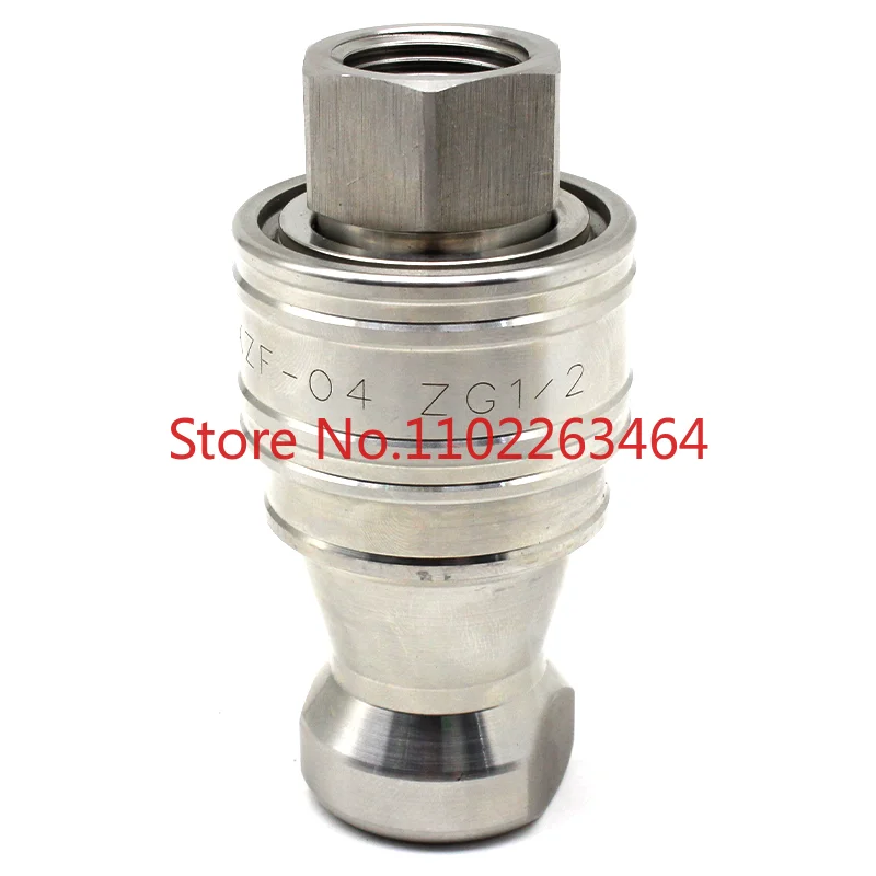 

hydraulic quick connector opening and closing quick plug self-sealing oil pipe connector 304 stainless steel quick connector