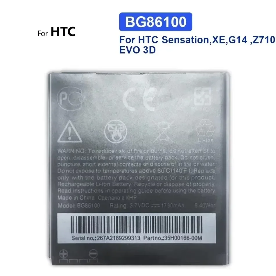 BG86100 для HTC G17 EVO 3D G18 XE Z715e G14 Z710t Z710e Sensation 4G 1730 мАч мобильный аккумулятор