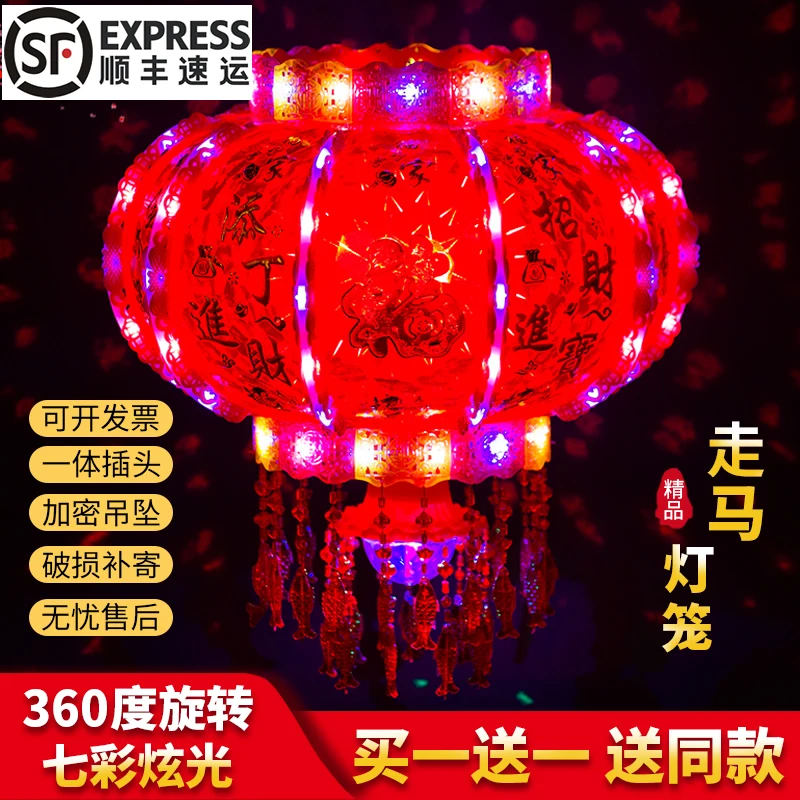 

New Year Colorful Led Revolving Scenic Lantern Chinese Style Electric Rotating Crystal Chandelier Wedding Housewarming Balcony