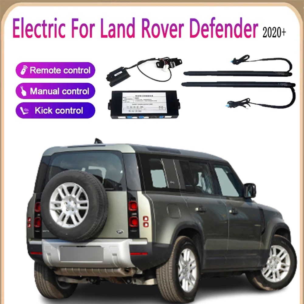 

Автоматическая задняя дверь для Land Rover Defender 2020 + подъемник БАГАЖНИКА АВТОМОБИЛЯ автооткрывание закрытие ворота комплект крышек регулировка высоты