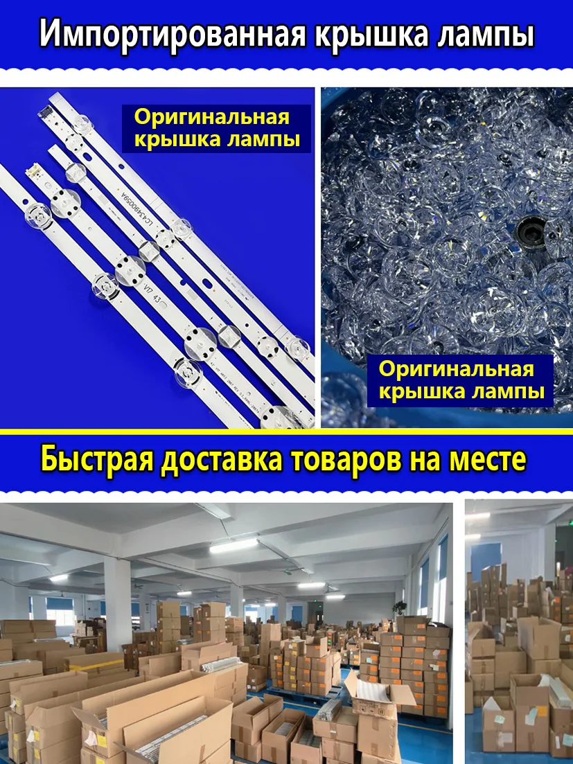 Фото Светодиодная лента для UN58NU7100 UE58NU7100 UE58RU7100 UA58NU7100 LM41-00632A BN96-46866A JL.E580M2330-408BS UN58NU6080 58NU7100 UN58RU7100 №4