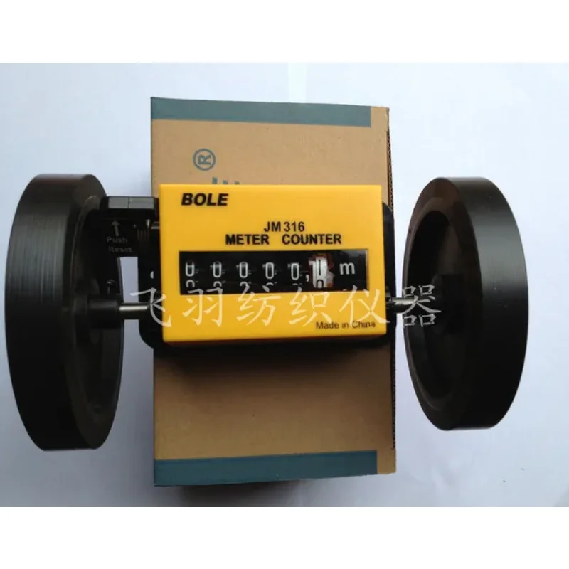 Желтый рулонный счетчик JM316