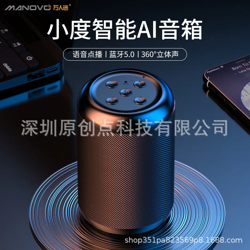 

AI Smart Speaker Voice Control Portable Version Wireless Bluetooth-compatible Handsfree Bass