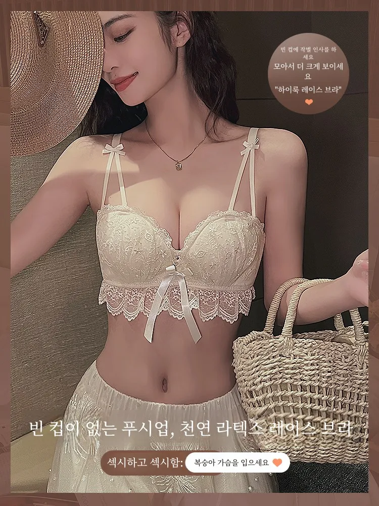 Латексное нижнее белье для женщин небольшой бюст пуш-ап большая плоская грудь