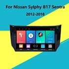 10,1-дюймовый 2.5D Android 4G головное устройство автомобильное радио стерео WiFi GPS Мультимедиа Видео плеер для Nissan Sylphy B17 Sentra 2012-2018