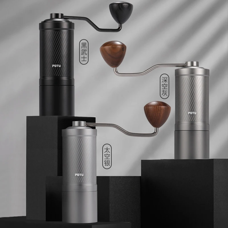 Многофункциональная ручная кофемолка с титановым покрытием 48 мм