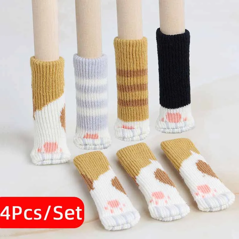 Chair Leg Covers Floor Protectors Knitted Socks Mute Wear-resistant Non-slip Mat