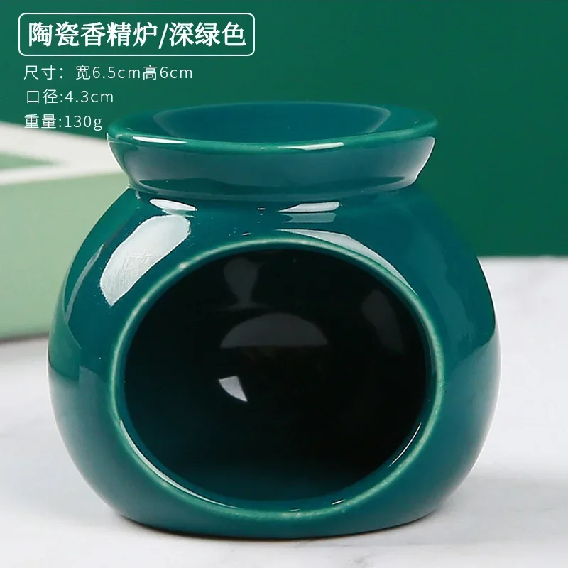 

Керамическая аромалампа