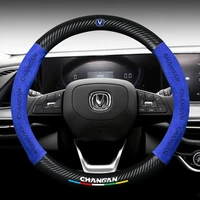 suede carbon fiber car steering wheel cover for changan cs15 cs75 cs55 cs35 cs95 cx70 alsvin v3 v5 v7 oushang a600 car interior