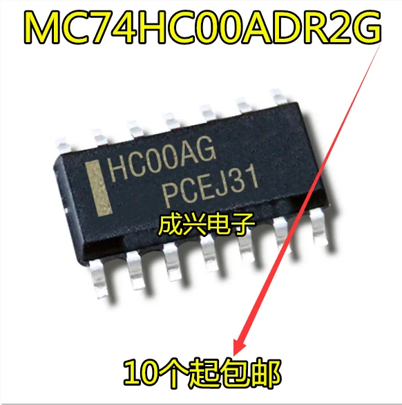

MC74HC00ADR2G MC74HC00 SOP14 package new original 50PCS -1lot