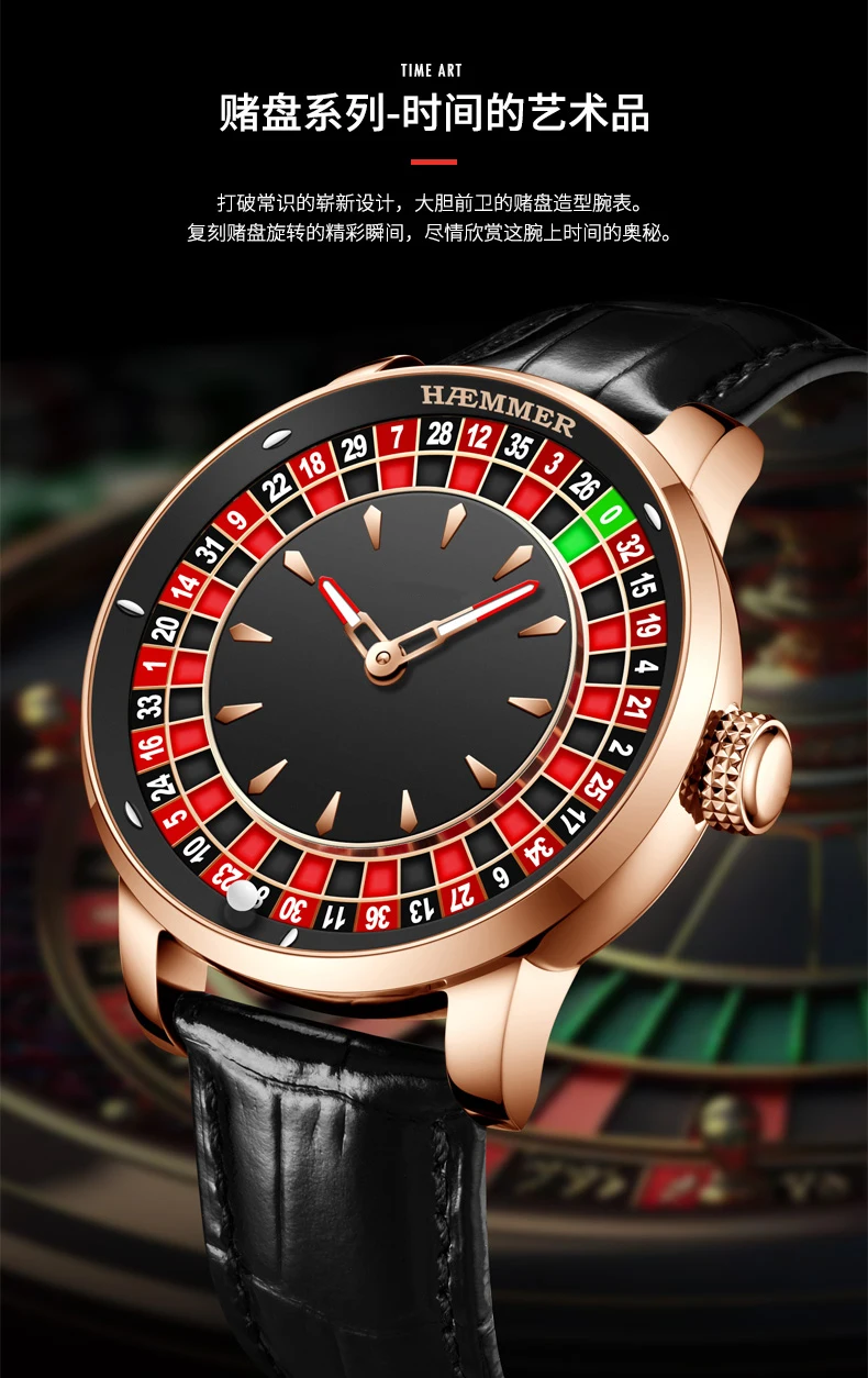 Фото Haemmer Design Gambling Turntable Advanced Japan NH35 Модные полностью автоматические механические водонепроницаемые часы №5