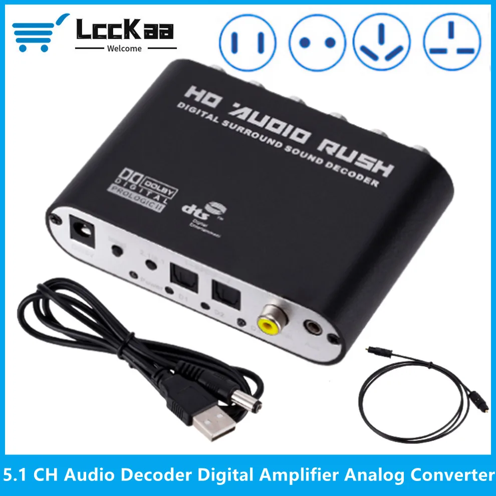 5 1 CH аудио декодер усилитель SPDIF коаксиальный к RCA DTS AC3 оптический цифровой