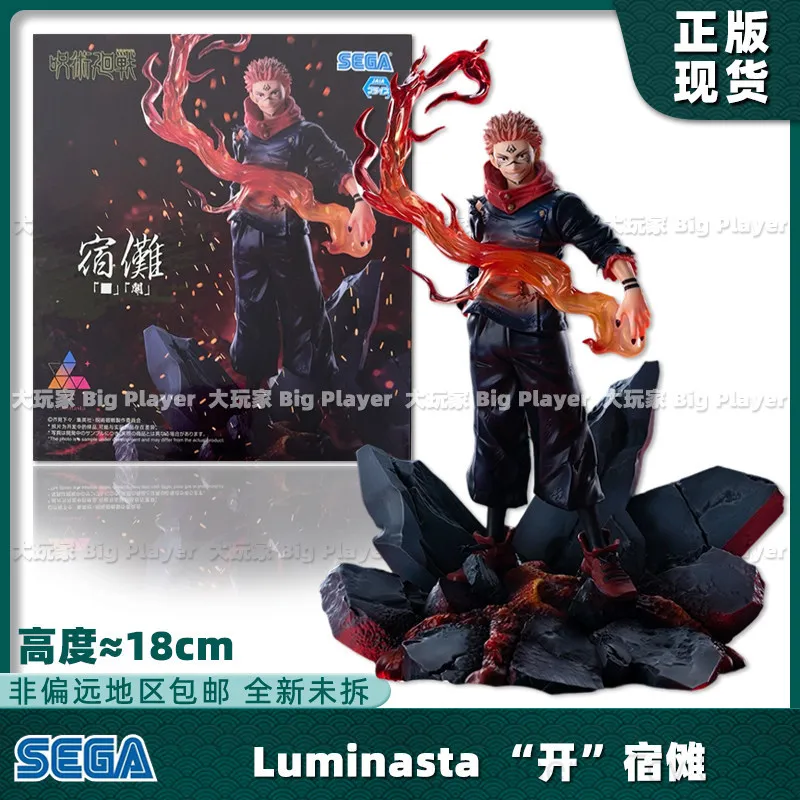Фото Оригинальная фигурка SEGA по аниме Jujutsu Kaisen: Итадори Юдзи, стоящая, в масштабе, модель-игрушка, коллекционная фигурка, подарок №4
