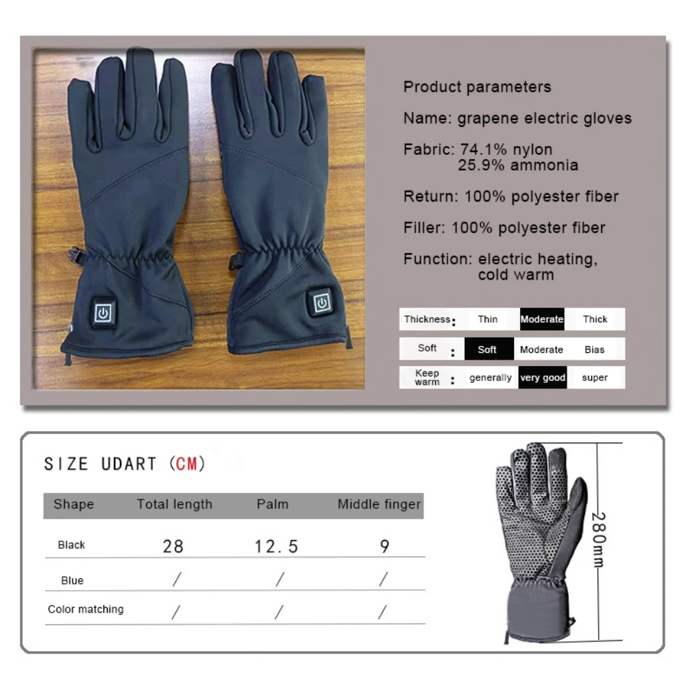 Перчатки с электроподогревом для сенсорных экранов зимние перчатки