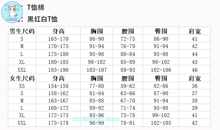COSGOGO Ensemble Stars Akehoshi Subaru Косплей Костюм Хэллоуин Игровой Аниме Наряды Женская