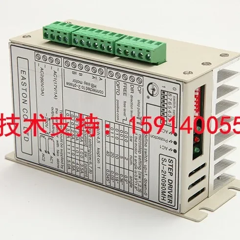 Фото Новый драйвер Shuangjie SJ-2H090M2/SJ-2H090M5/SJ-2H090MH/SJ-2H090MS 2026 года №1