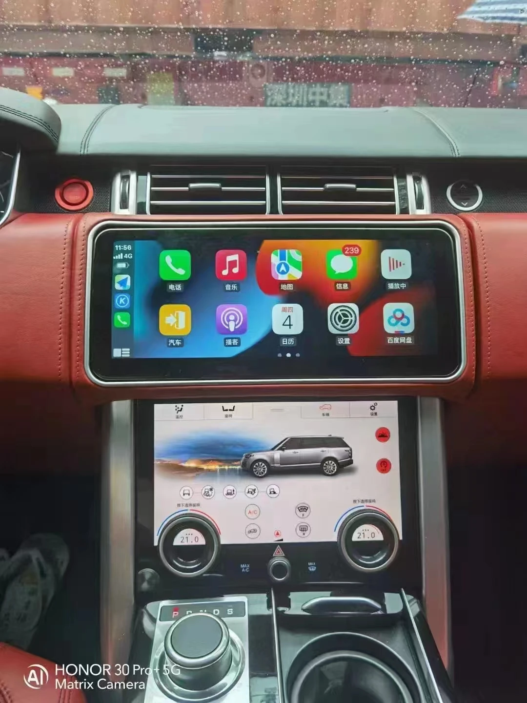 Фото 12,3-дюймовый автомобильный Qled-экран с RHD, Android 13, видеоплеер Carplay для Land Rover Range Rover Sport L494 Vogue L405, мультимедийный GPS 128 ГБ №4