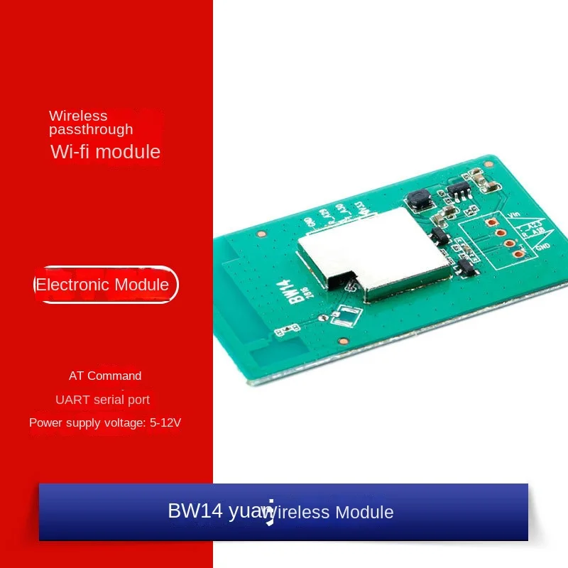 BW14 RTL8710BX, последовательный порт, Wi-Fi, беспроводная Прозрачная передача модуль на инструкции, может подключиться к Ali Feiyan