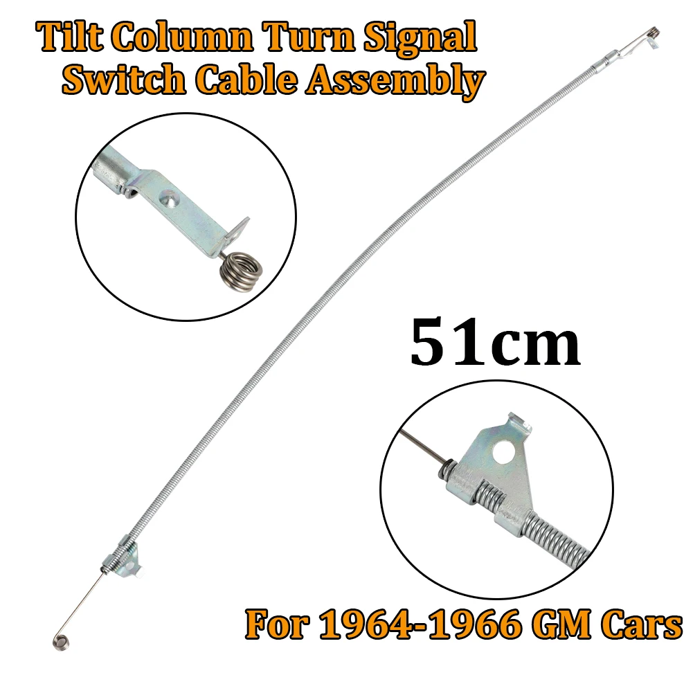 Кабель переключателя указателя поворота наклонной колонки в сборе серебристый