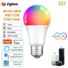 Умная лампа Zigbee3.0 Tuya, светодиодсветильник лампа с изменением цвета, E27, 18 Вт, 15 Вт, 12 Вт, 9 Вт