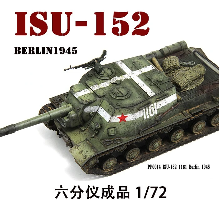 

Sextant Finished 1/72 WWII Soviet ISU-152 Heavy Assaulted Gun 1945 Berlin Military Children Toy Boys Gift Vehicle Finished Model