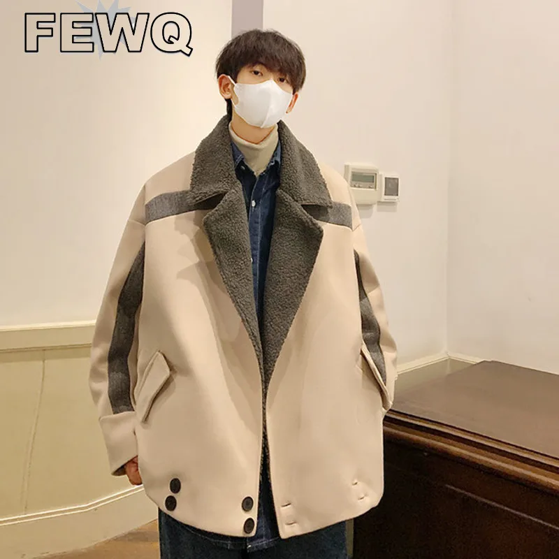 

Мужское шерстяное пальто с лацканами FEWQ, однобортное повседневное пальто контрастных цветов, верхняя одежда в Корейском стиле на зиму 2022, ...