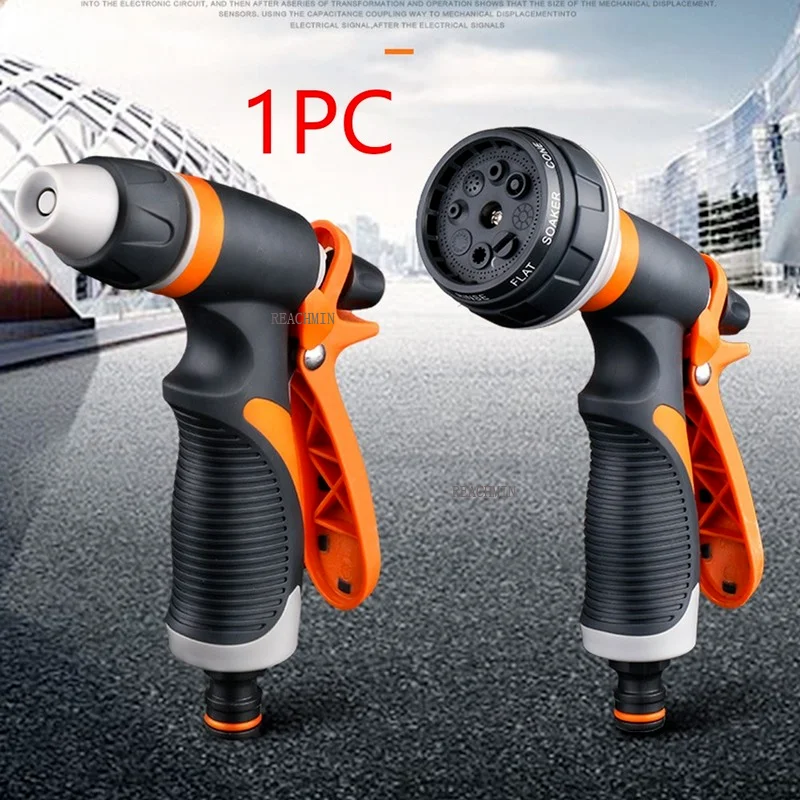 

Spray Lawn Watering Multi-Function Car Wash High Pressure Durable Hand-Held Tools Hose Sprinkle Nozzle Garden