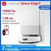 Робот-пылесос Roborock Qrevo EdgeT, <500 Вт, беспроводной, влажная уборка, пылесборник