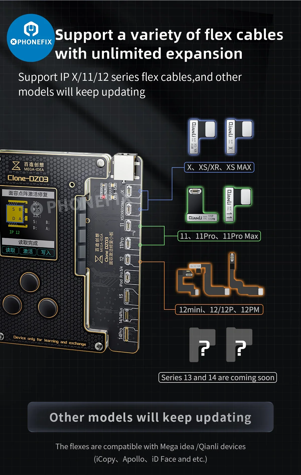 Программатор MEGAIDEA DZ03 гибкий кабель функция распознавания лица без пайки