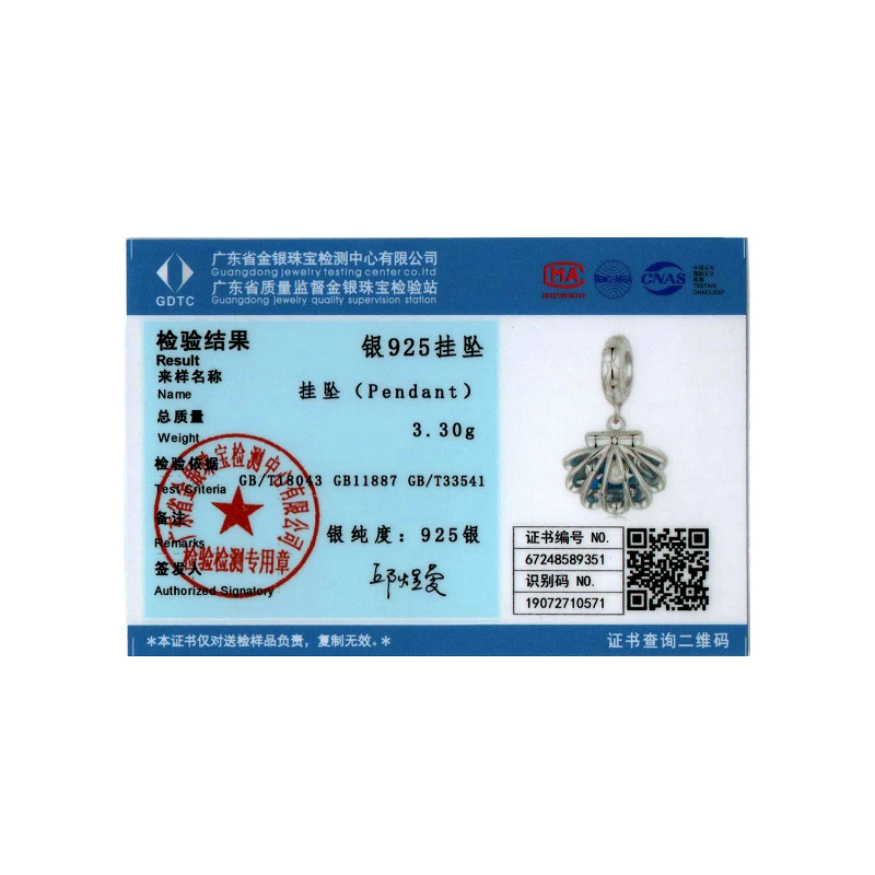 Женский браслет из серебра 925 пробы с кулоном в виде ангела