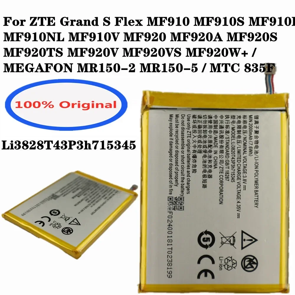 Для ZTE Grand S Flex MF910L MF910NL MF910V MF920TS MF920V MF920VS MF920W+ MEGAFON MR150-2/5 MTC 835F Li3823T43P3h 715345 Аккумулятор