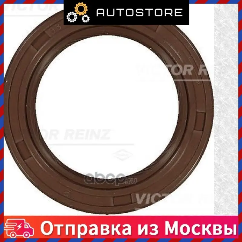 Сальник вала Reinz 81 33869 00 813386900 |