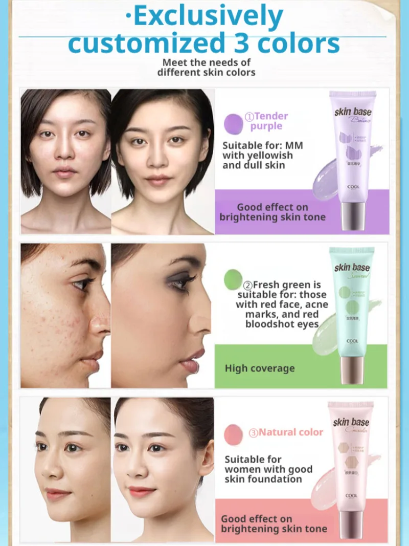 Увлажняющий женский крем для макияжа телесного цвета с невидимыми порами