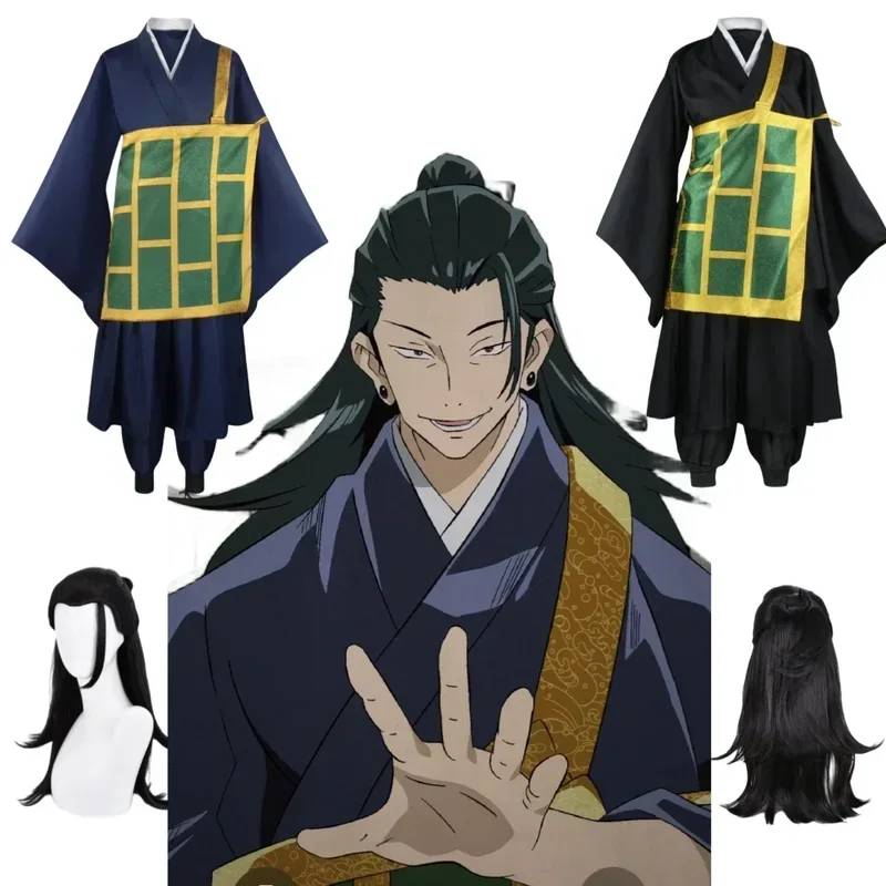 N66Geto SuNAENA u Косплей Костюм Армата животного Униформа Закаленный парик Хэллоуин