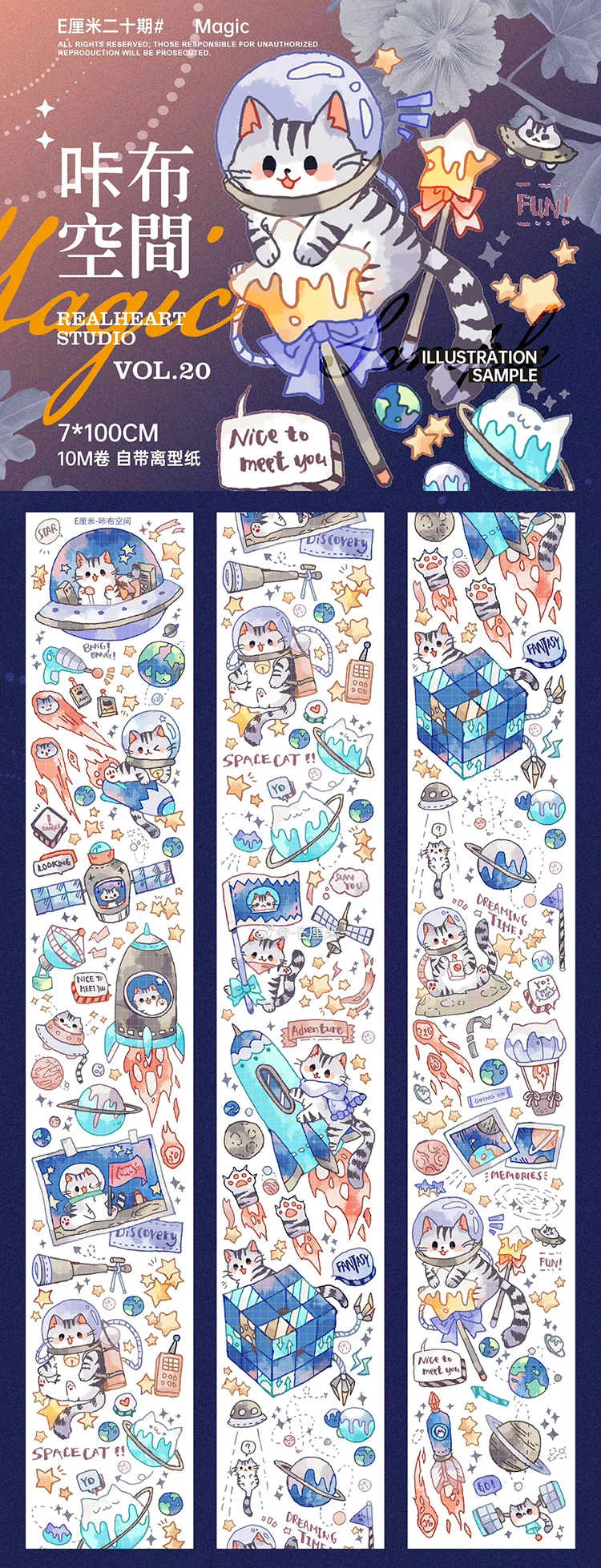 

1 Loop Cat Astronaut kawaii animal shiny PET Tape