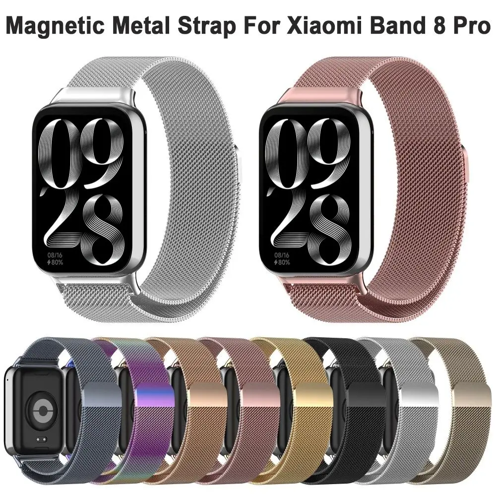 

Ремешок сменный из нержавеющей стали для смарт-часов Xiaomi Band 8 Pro