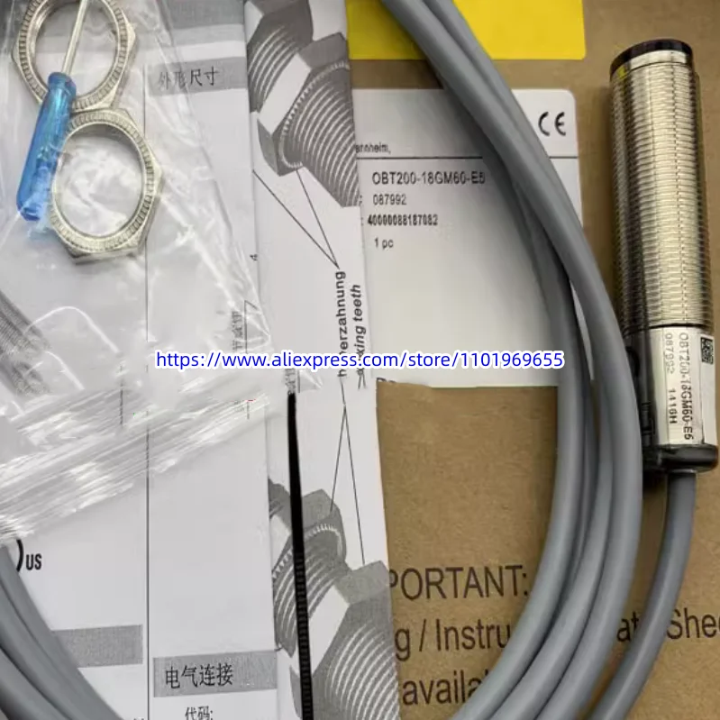 Новинка, фотоэлектрический переключатель, фотоэлемент, 2 шт.