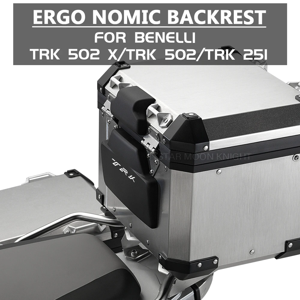 

Мотоциклетные аксессуары, задний Чехол, подушка, спинка пассажира, комплект ленивых задних подушек для Benelli TRK 502 X TRK502X TRK251 TRK502