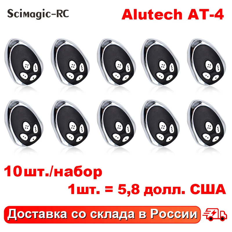 

Быстрая доставка со склада в России.10 шт. Alutech AT-4 AN-Motors AT-4 пульт дистанционного управления ASG 600 433,92 МГц скользящий код 4 канала гаражные ворот...