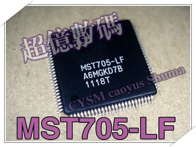 

20Pcs MST705-LF , new