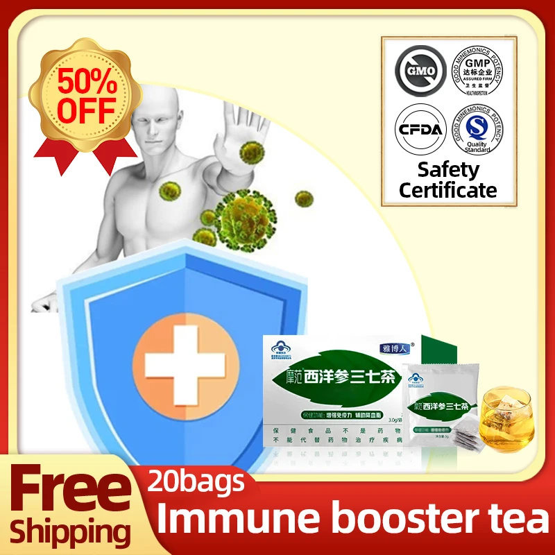 

Immune Booster Tea American Ginseng Ginkgo Biloba Herbal Supplements Immunity System Booster Support for Men Women CFDA Approve