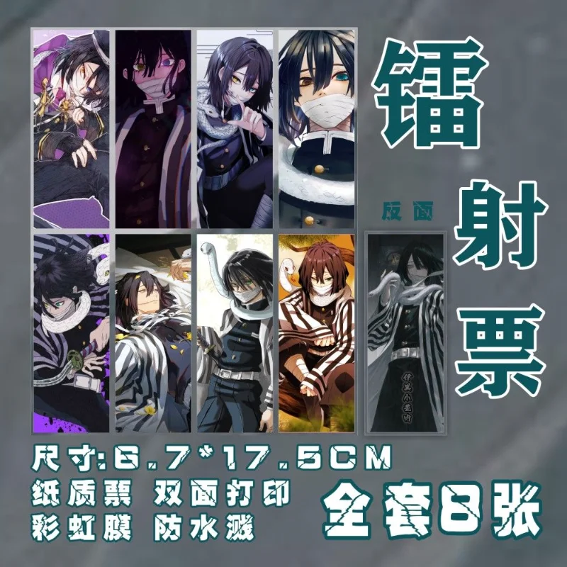 

Iguro Obanai Ticket Bookmark Demon Slayer Book Clip Pagination Mark Kimetsu No Yaiba Anime Goods School Supplies Stationery Gift