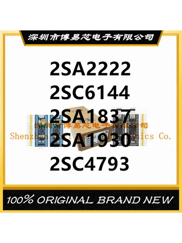 Новый корпус ПК A2222 2SA2222 C6144 2SC6144 2SA1837 2SC4793 2SA1930 2SC5171