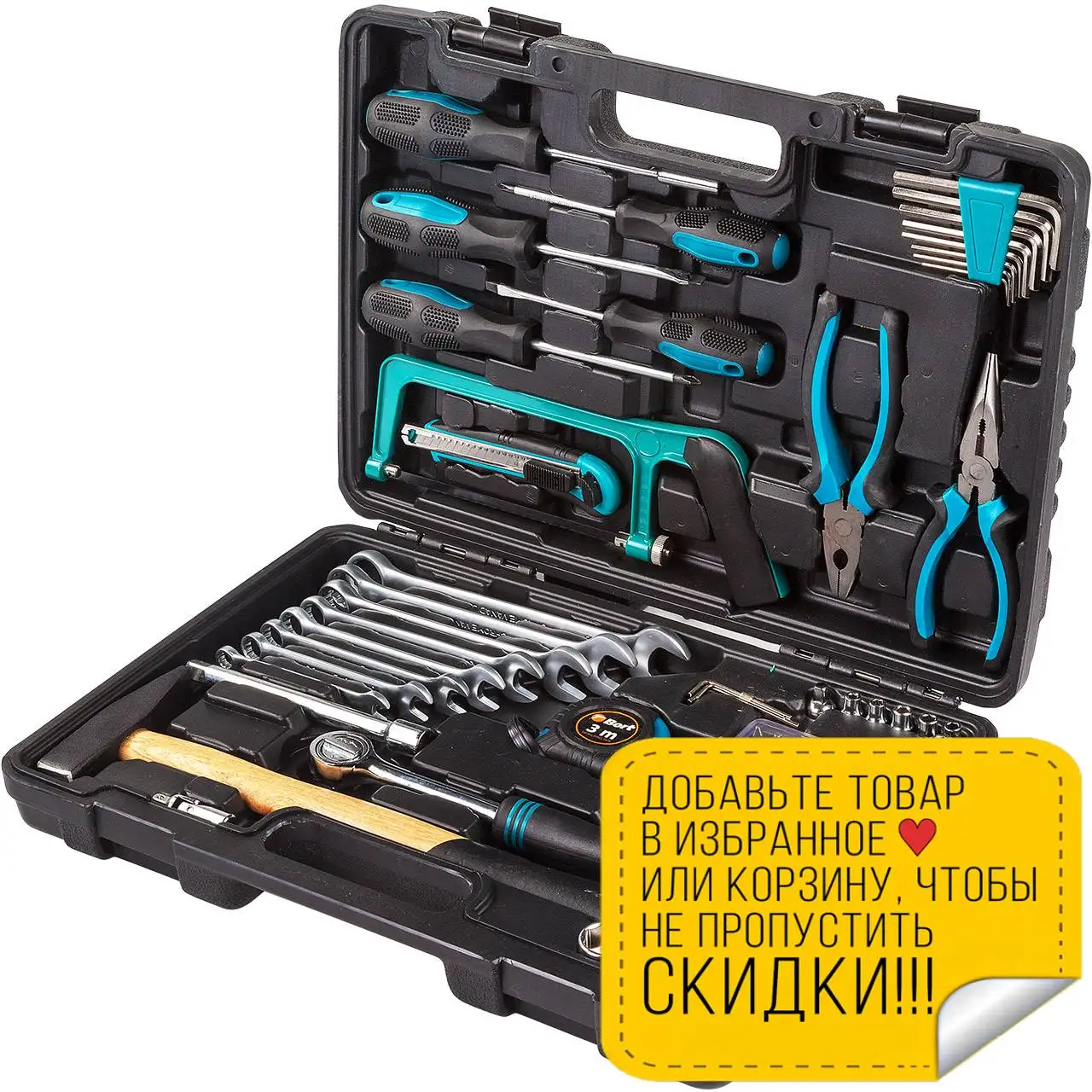 Набор ручного инструмента BORT BTK 89 (89 предметов из высококачественной стали кейс в