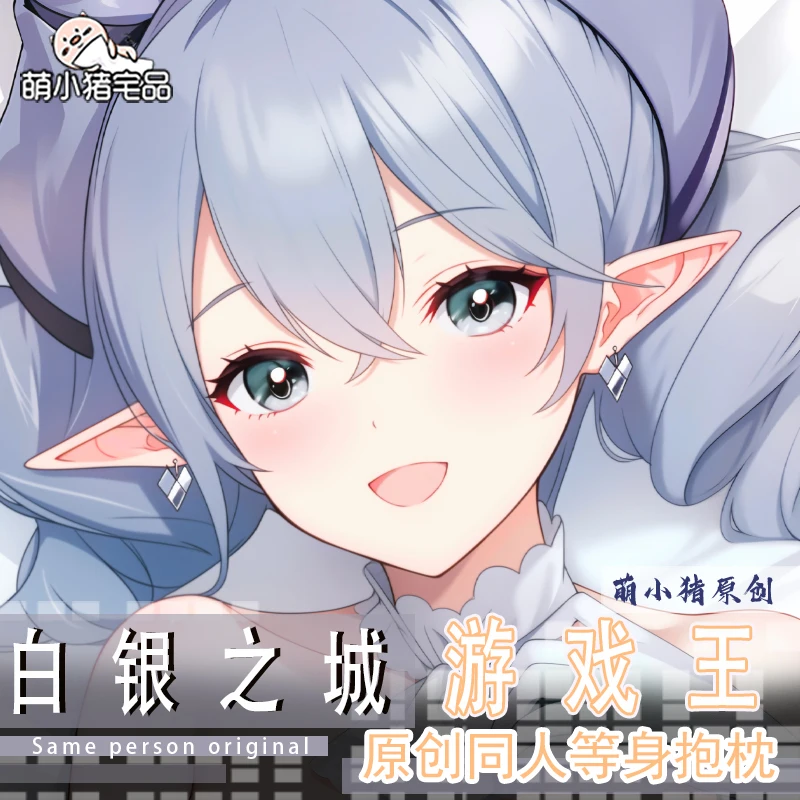 Аниме Yu-Gi-Oh! Подушка Dakimakura двухсторонняя для обнимания искусственная подушка в