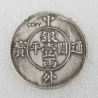 qing dynasty ssangyong zhongwai tongbao one liang commemorative collection coin gift lucky challenge coin gift copy coin